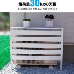 受け渡し者決定しました　エアコン室外機カバーの画像