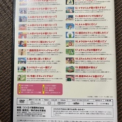 クレしん DVDの画像