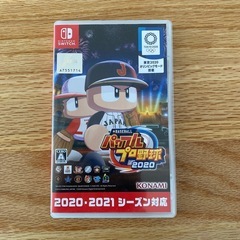パワプロ2020