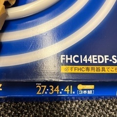 hotalux蛍光灯の画像