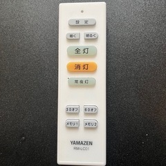 決まりました⭐︎山善　シーリングライト⭐︎