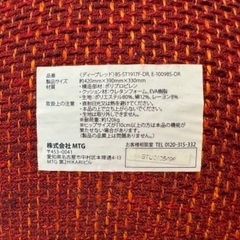 MTG 座椅子　骨盤サポートチェアの画像