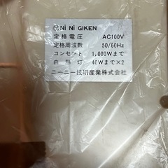 【未使用品】洗面化粧鏡の画像