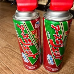 アースジェット