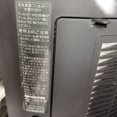 SHARP製セラミックファンヒーターの画像