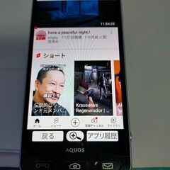 シャープ アクオス 509SH 中古 動作確認品の画像