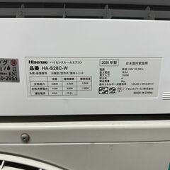 K06022 中古エアコン ハイセンス 2020年製 主に10畳用 冷房能力 2.8KW / 暖房能力 3.6KWの画像