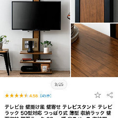 突っ張りテレビボード（1年ほど使用しました）