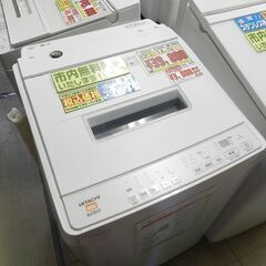 ♪2023年製♪ HITACHI 日立 全自動洗濯機 ビートウォ...