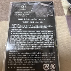 化粧品の画像