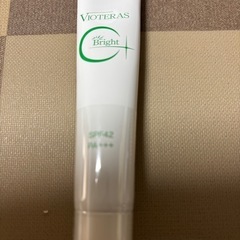 化粧品の画像