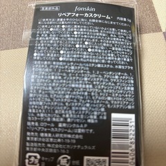 化粧品の画像