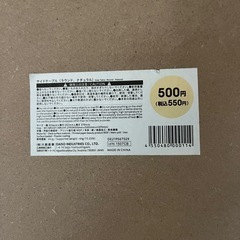 ミニテーブルの画像