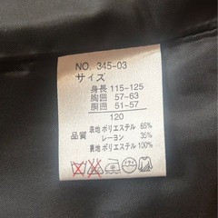 キッズ ジャケットの画像
