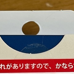おやすみ前のアロマ温アイマスクの画像