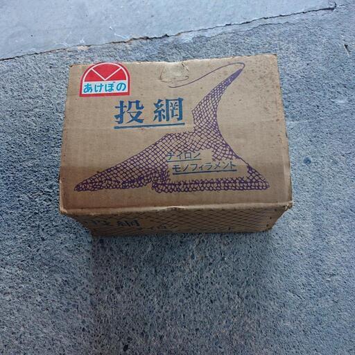 新品投網