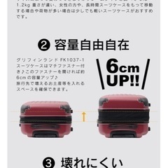 スーツケース 3〜5泊用 ワインレッド　キャリーバッグの画像