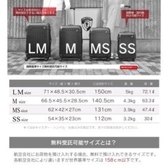 スーツケース 3〜5泊用 ワインレッド　キャリーバッグの画像