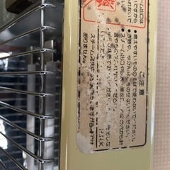赤外線ストーブの画像