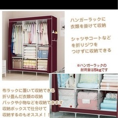 ワードローブの金属フレームだけの画像