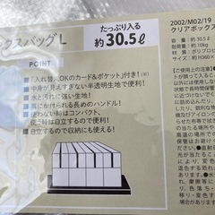 エコバッグ新品
の画像