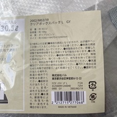 エコバッグ新品
の画像