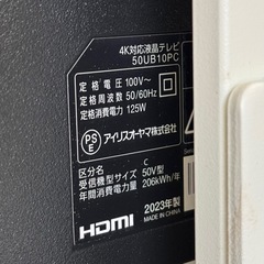 【超美品‼️】総額108,700円♪ アイリスオーヤマ 2022年製 50V型4K対応液晶テレビ Fiona WALLキャスター付きテレビスタンド 外付けHDD対応♪の画像