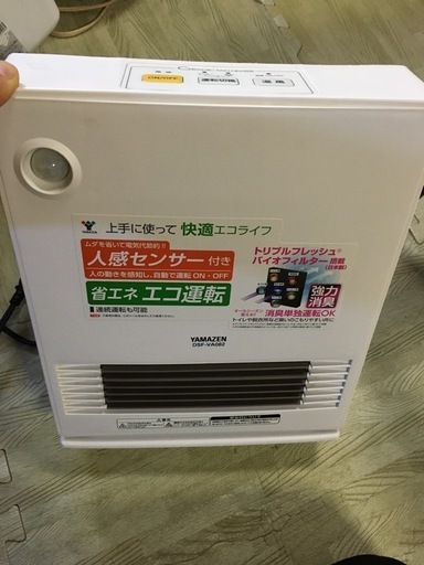 yamazen dsf-va082 ヒーター