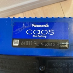 13.4V　カオス60B19Lブルーバッテリーcaos自動車バッテリー　
青色 の画像