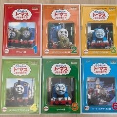 トーマスDVD