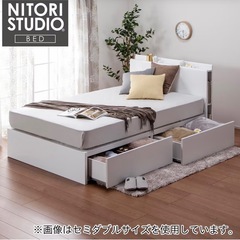 受付終了】ニトリ収納付きベッドセミダブルKAITO Nスリープ