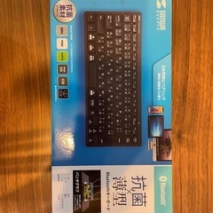 【ほぼ新品】Bluetooth キーボード