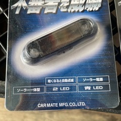 更に値下げしました❗️CAR MATE  SQ39 EZ NIGTE SIGNALセット（限定1品）の画像