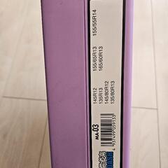 雪道楽DASH 新品、未使用の画像
