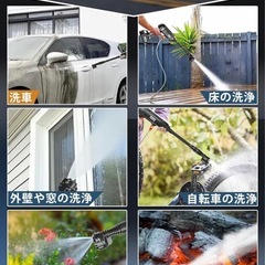 高圧洗浄機 コードレス 充電式 家庭用 洗車 20000mAh大容量バッテリーの画像