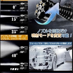 高圧洗浄機 コードレス 充電式 家庭用 洗車 20000mAh大容量バッテリーの画像