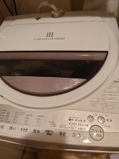 東芝7キロ洗濯機