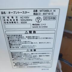レンジとトースターセットの画像