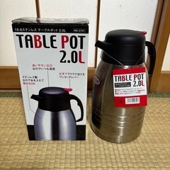 新品未使用 ステンレステーブルポット　ボトル水筒急須