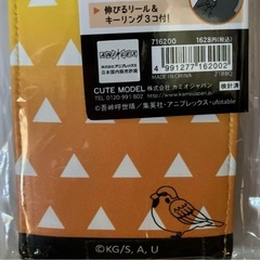 鬼滅の刃　キーケース　我妻善逸　　の画像