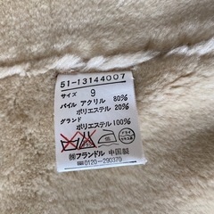 ef-de / レディースコートの画像