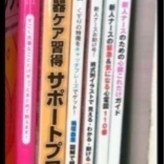ハートナーシング　循環器　看護雑誌　6冊