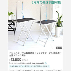 犬用品