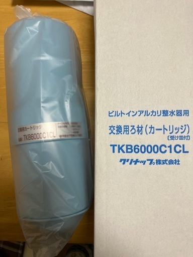 アルカリ整水器フィルター