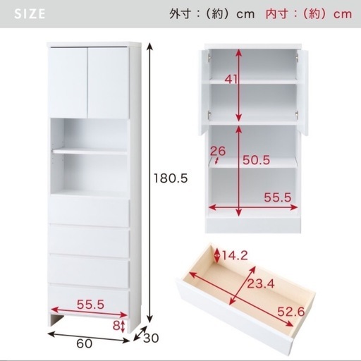 【取引中】
薄型ランドリーチェスト