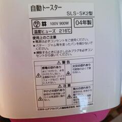 トースターの画像