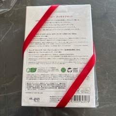 ヴェレダ　マザーズボディオイルセットの画像