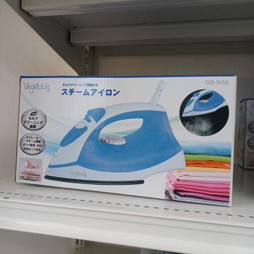 ★ジモティー割あり★ベジタブルチームアイロン　　高さ(H)--×幅 (W)--× 奥行(D)--(cm)【joh4065】