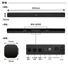 サウンドバー FUNLOGY Sound3 総合80W スピーカー テレビ用スピーカーの画像