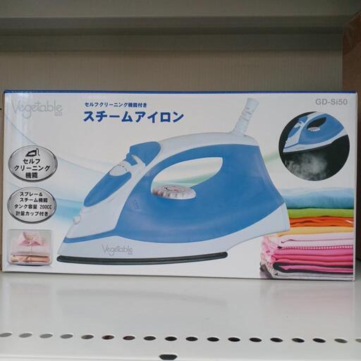 ★ジモティー割あり★ベジタブルスチームアイロン　GD-Si50　高さ(H)--×幅 (W)--× 奥行(D)--(cm)【joh4066】